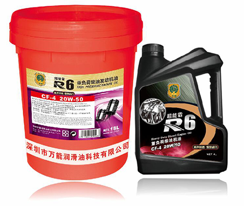 R6  超能霸 重負(fù)荷渦輪增壓發(fā)動(dòng)機(jī)油